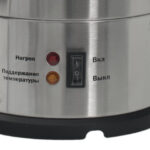 Электрокипятильник для кофе WB-DWC10L (двойные стенки) Foodatlas - 11