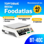 Напольные торговые весы Foodatlas 300кг/100гр ВТН-300