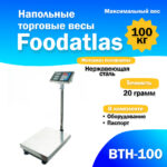 Холодильник автомобильный Foodatlas FA-50 Eco