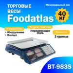 Торговые весы Foodatlas 40кг/2гр ВТ-983S - 1