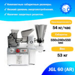 Пельменный аппарат настольный JGL 60 (AR) Foodatlas - 2