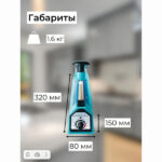 Запаиватель пакетов ручной PFS-200 (алюм, 8 мм) Foodatlas Pro - 8