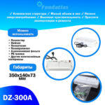 Вакуумный упаковщик Foodatlas DZ-300A Pro черный - 4