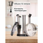 Электрокипятильник для кофе HLB-12L Foodatlas - 14